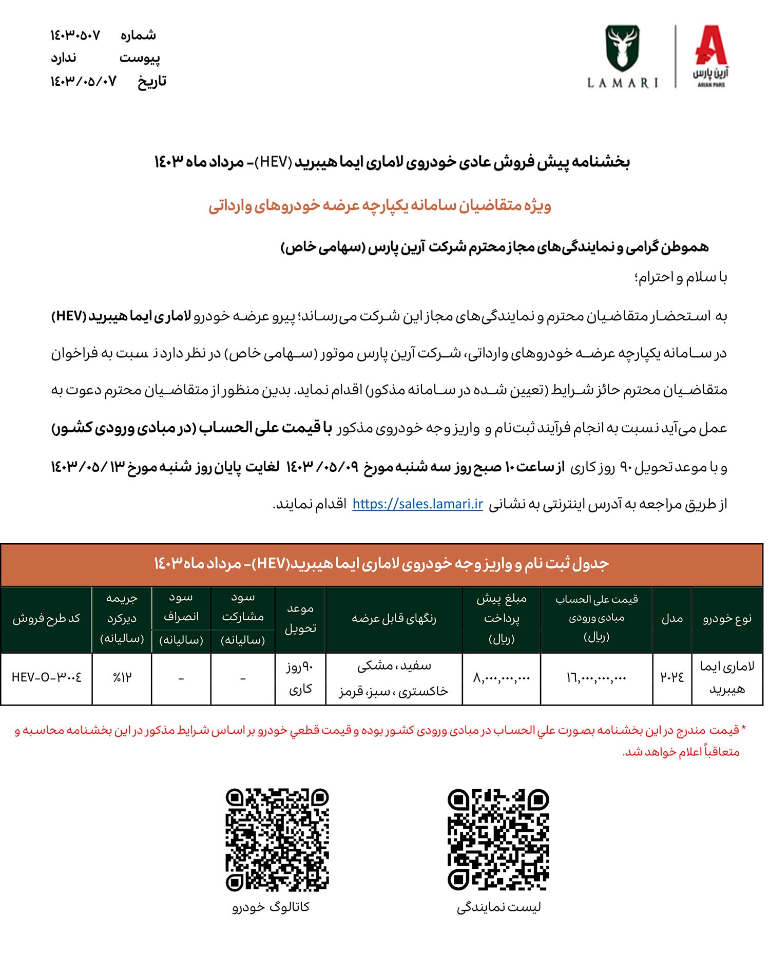 Wp Header Logo 642.png