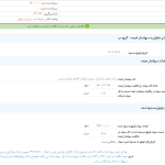 مهمترین اخبار کدال در ۲۲ اسفند ۱۴۰۳