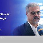 ماجرای بدهی‌های تاریخی و حق‌پخش باشگاه‌های پرسپولیس و استقلال/ این گفت‌وگو را تصویری ببینید + ویدئو