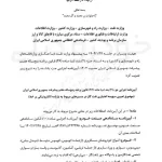 قیمت جدید گازوئیل با سه نرخی شدن چقدر خواهد بود؟