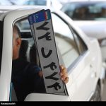 تسویه حساب خلافی برای دریافت پلاک جدید خودرو الزامی شد