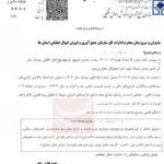 اختصاصی/ سهم دولت از حراج خودروهای متروکه و قاچاق 3 برابر شد