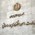 انتظارات یک اقتصاددان از وزیر اقتصاد