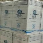 انتقال 90 هزار بطری آب زمزم از عربستان به ایران پایان یافت