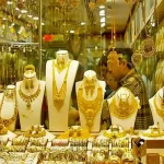قیمت طلا 24 عیار امروز سه شنبه 16 اردیبهشت 1404