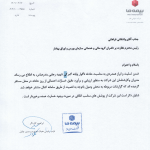 مهم‌ترین اخبار کدال در ۱۷ اردیبهشت ۱۴۰۳
