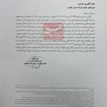 سازمان بورس: عرضه خودرو در بورس منع قانونی ندارد