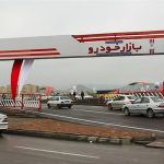 مدیرعامل ایران‌خودرو: محصولاتمان را در بورس می فروشیم