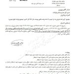 بخشنامه واردات خودرو ابلاغ شد؛ واردات ۱۳ هزار خودروی لوکس