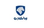 طرح فروش فوری و پیش فروش ایران خودرو تیر 1404 + جدول و شرایط