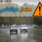 هشدار زرد هواشناسی تهران / وزش باد شدید و احتمال گردوخاک در راه است