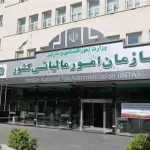 مهریه از مالیات معاف است