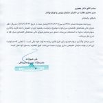 سرنوشت واگذاری سایپا در دستان وزارت صمت و سازمان خصوصی‌سازی