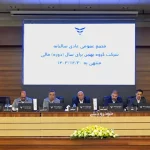 سهامداران گروه بهمن امسال چقدر سود دریافت کردند؟