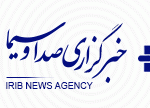 صورت حساب‌های سنگین اقتصادی برای اسرائیل در جنگ با ایران