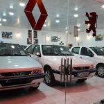 استراتژی‌های احتمالی فروش خودرو