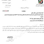 گمرک: مصوبه دولت برای واردات خودرو تا پایان سال معتبر است