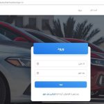 قرعه‌کشی خودروهای وارداتی 19 مرداد برگزار می‌ شود