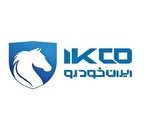 پاسخ ایران خودرو به سازمان تعزیرات حکومتی
