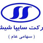 رشد ۸۶ درصدی سود عملیاتی «سایپا شیشه» در فصل بهار