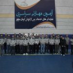 برگزاری آزمون مهارتی سراسری نمایندگی های کرمان موتور