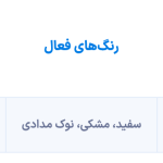 شرایط فروش ام وی ام X۳۳ کراس اتوماتیک از شنبه آغاز می‌شود (آذر ۱۴۰۴)