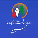 روش ثبت نام در سامانه سیمین یارانه / امکان مدیریت درخواست کالابرگ الکترونیکی