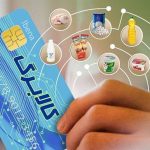 این دهک‌ها در هفته جاری کالابرگ مرحله پنجم را دریافت می‌کنند