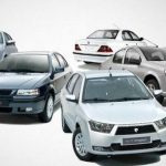 قیمت خودرو در ۱۰ آذر ۱۴۰۴