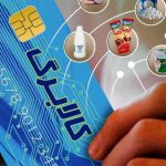 اعلام زمان احتمالی واریز کالابرگ دهک‌های چهارم تا هفتم