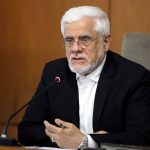 عارف: نیروی انسانی مزیت مطلق ماست/ ما امروز نمی‌توانیم مرز‌ها را ببندیم + فیلم