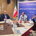 تحول صنعت خودرو بدون استراتژی توسعه ممکن نیست| خودروسازی؛ راهی ناهموار با فرمانی بی‌ثبات