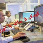 ماجرای درخواست کمک دختری 5 ساله از اورژانس برای خانواده اش